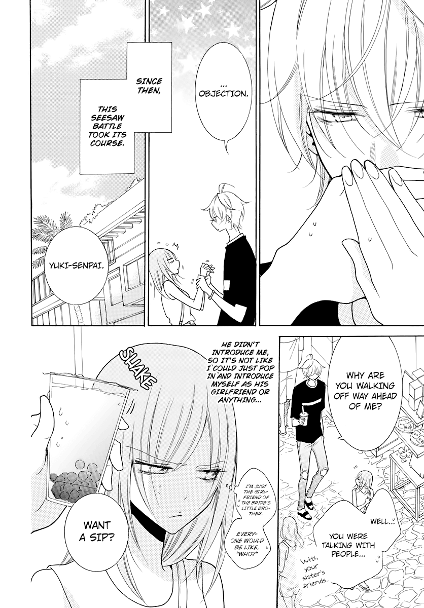 Namaiki Zakari, Chapter 105.5 image 02
